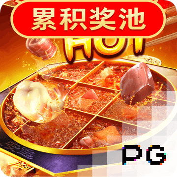 澳门铁算盘
