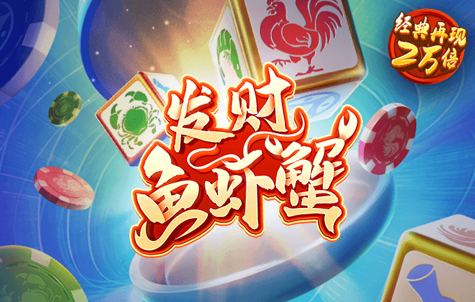 澳门新莆京app大厅
