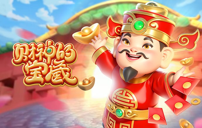 球王会官网app下载