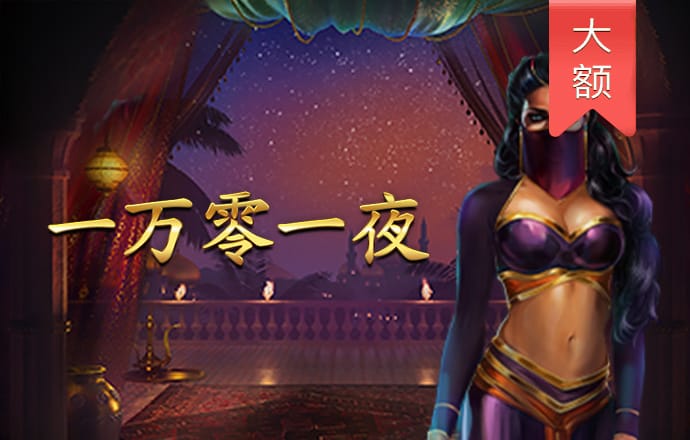 bet9登录