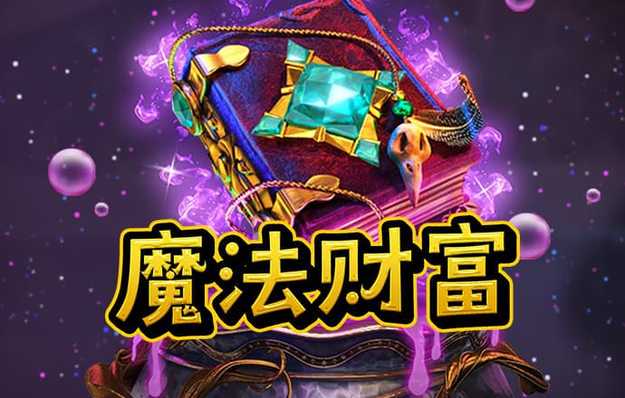 盈嘉体育官网下载手机版app截图3