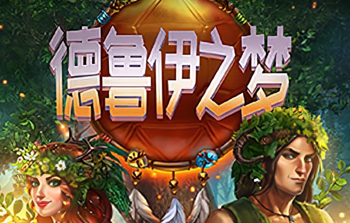 大发657cc正版下载方法