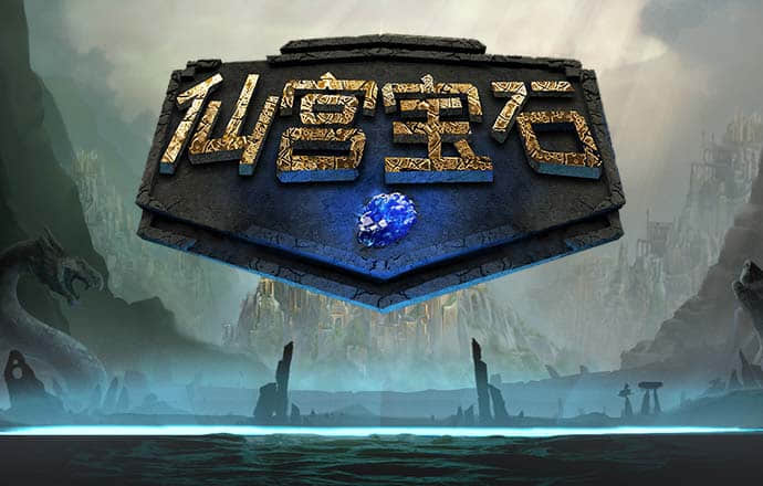 注册成功送彩金38元