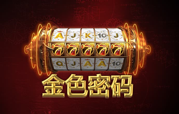 爱赢体育官网网页