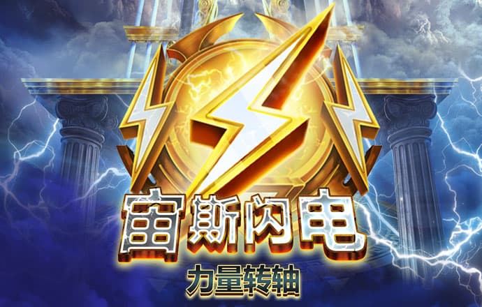 新利18体育