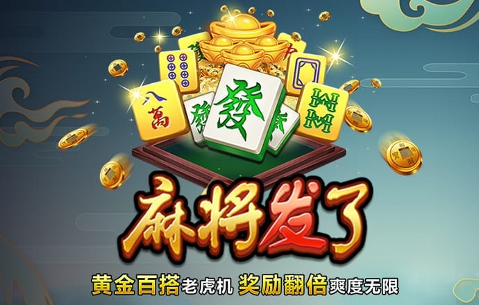 99905银河马会是什么
